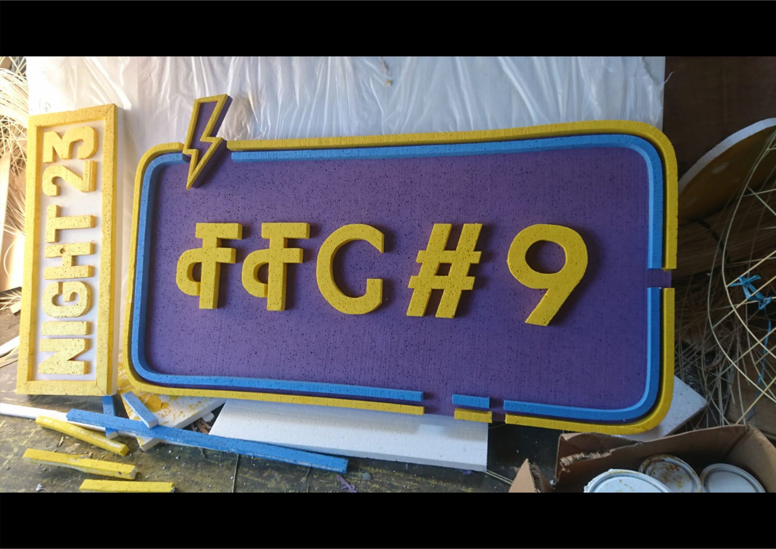 Tulisan Custom Styrofoam